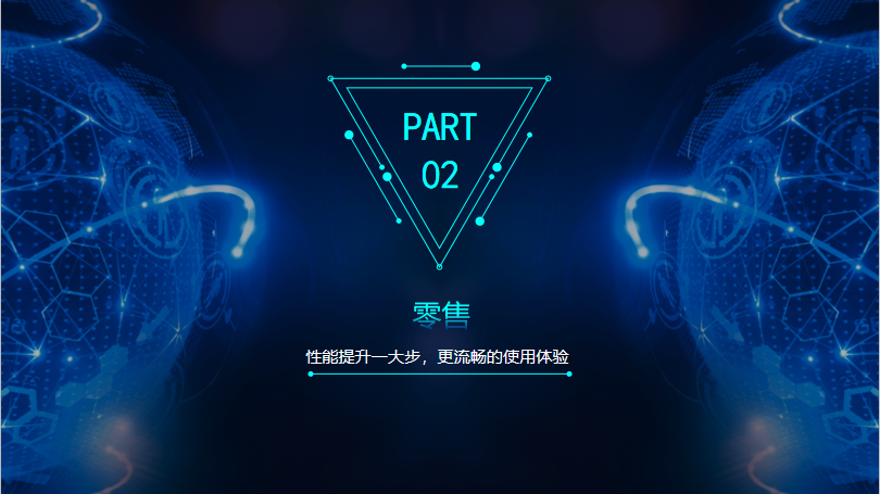 F:\工作P图\网站更新\辉煌13.3\零售.png